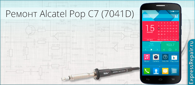 ����� ������ alcatel pop c7 7041d � �������� ������ ������.