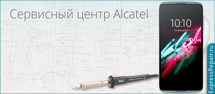    Alcatel
