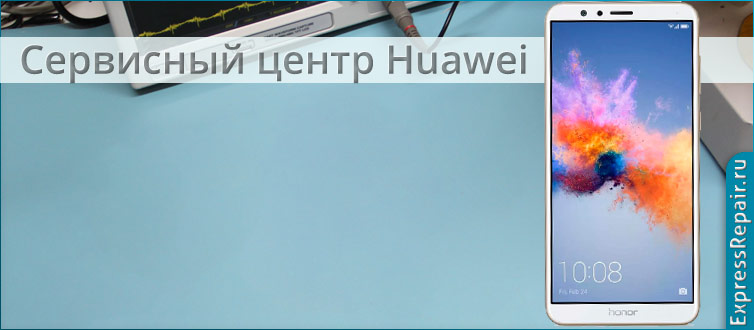������ ����������� huawei honor 7x