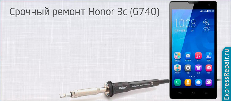   Huawei Honor 3c    .