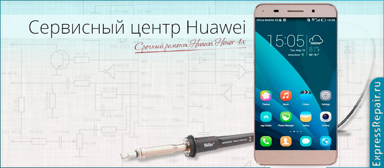 �������� ������ Huawei honor 4x � ������������ ������ �� 40 ���.
