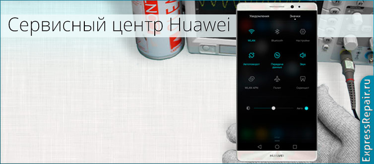   Huawei Mate 8  1  45 .