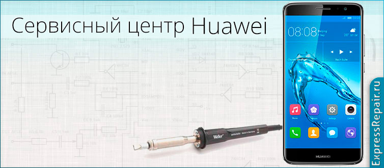   Huawei nova plus  