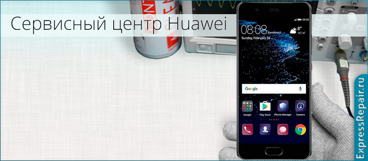 ������� ������ Huawei Ascend p10 �� 10 ���.