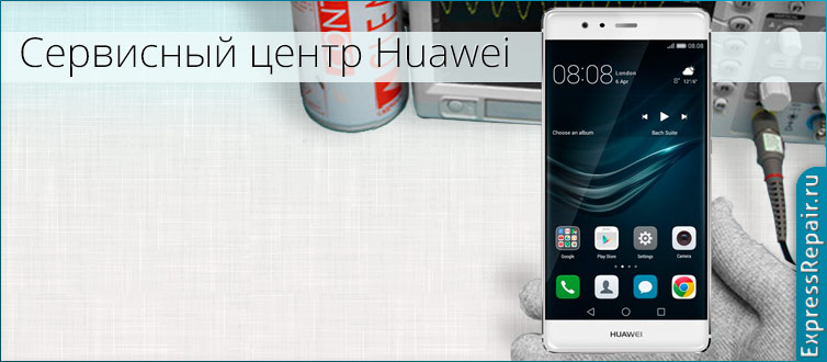   Huawei Ascend p9 plus    .