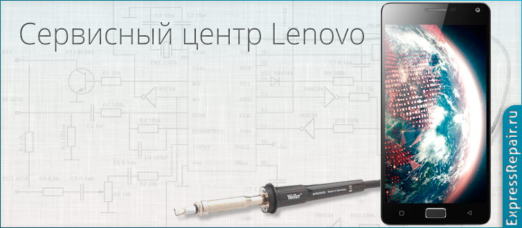  Lenovo Vibe P1   