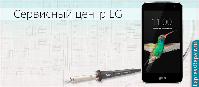 срочный ремонт lg k4 k130e по замене дисплея
