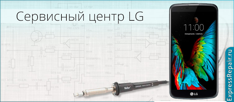 ������� ������ lg k10 lte �� ������ �������