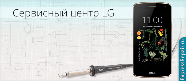 ������� ������ lg k5 x220ds  �� ������ �������