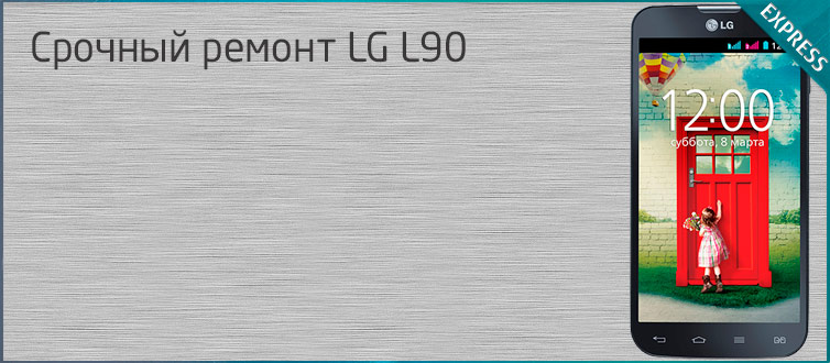 отремонтировать и заменить экрана lg g flex