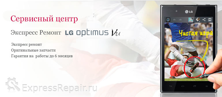 ������ lg optimus l9
