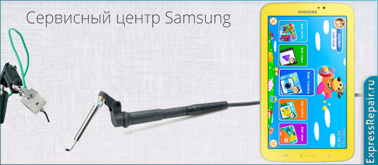   Samsung Galaxy Tab 3 7,0