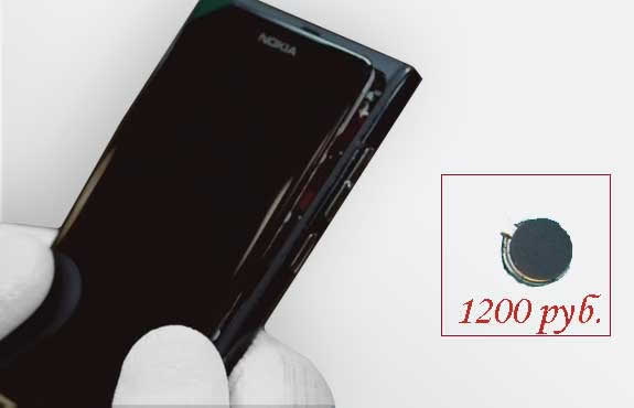 ���������� ����������� �� nokia n9