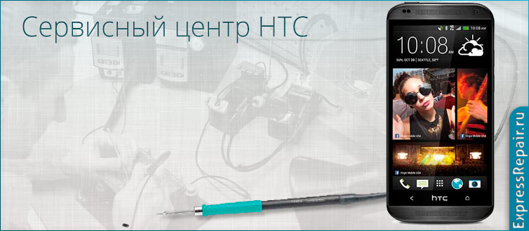   HTC Desire 601    