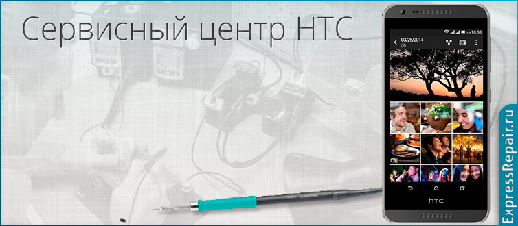   HTC Desire 620    