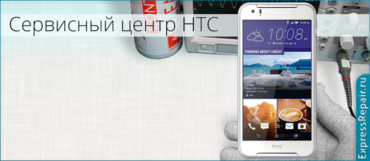   HTC Desire 830    