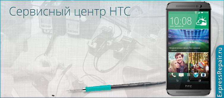   HTC One M8s    