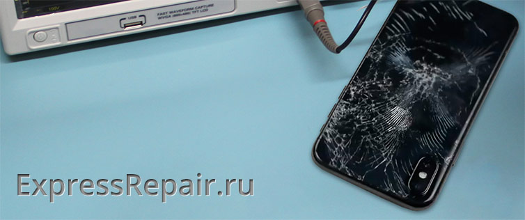 ������ ������� ������  iPhone X