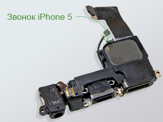     iphone 5