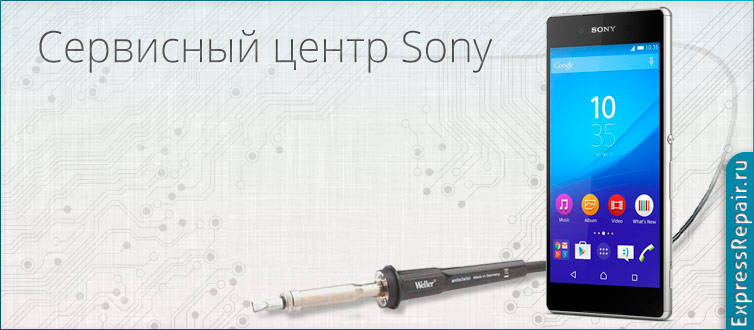  Sony Xperia C4 Dual   