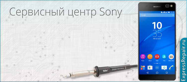  Sony Xperia C5 Ultra Dual   