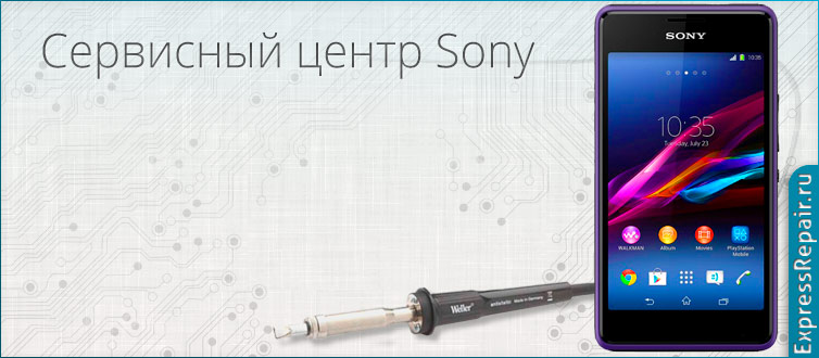  Sony Xperia E1 Dual   