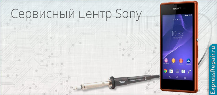   Sony Xperia E4   