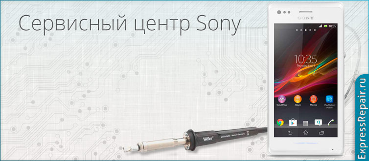  Sony Xperia M dual   