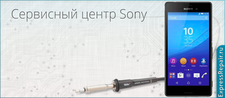  Sony Xperia M5 Dual   