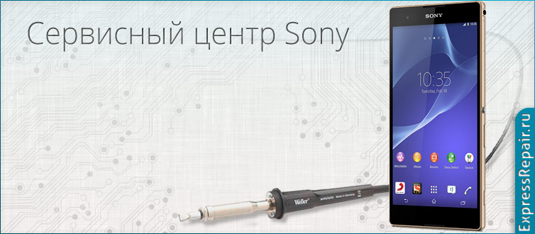  Sony Xperia T2 Ultra Dual   