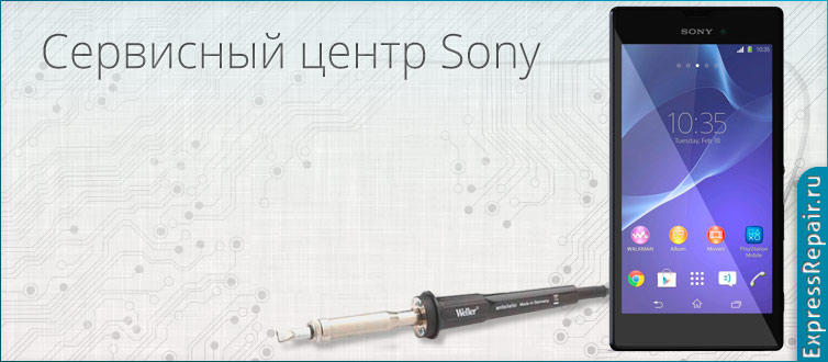  Sony Xperia T4   