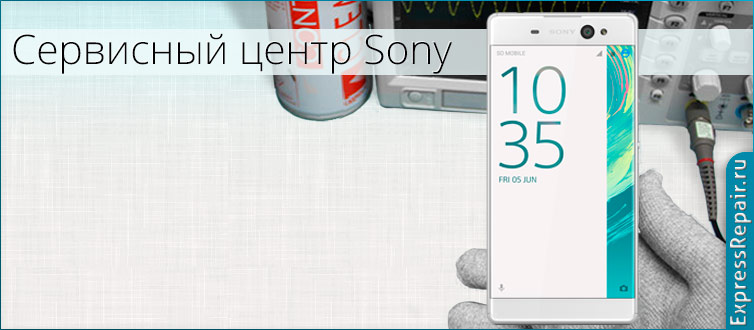  Sony Xperia x Performance       