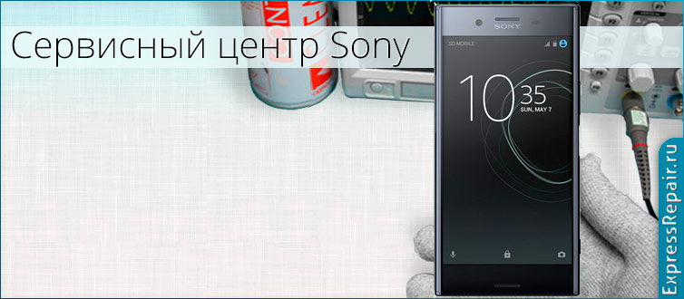  Sony Xperia XZs  