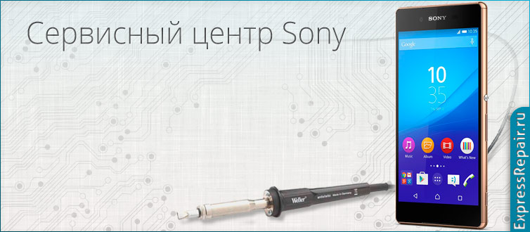  Sony Xperia Z3+   