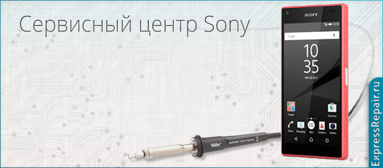  Sony Xperia Z5 Compact   