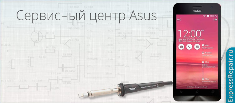 Экспресс ремонт Asus ZenFone 7 по замене стекла экрана