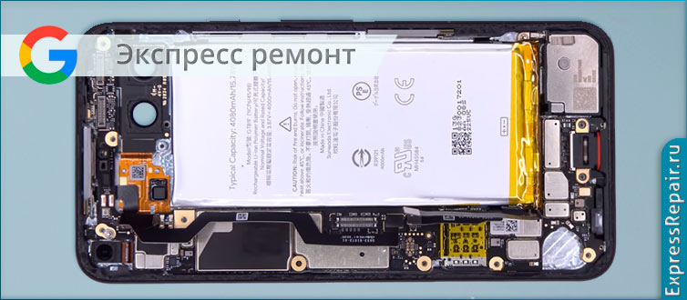 ремонт pixel 5xl в Москве
