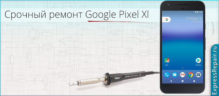 ������� ������ google xl
