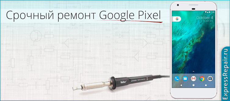 ������� ������ google pixel