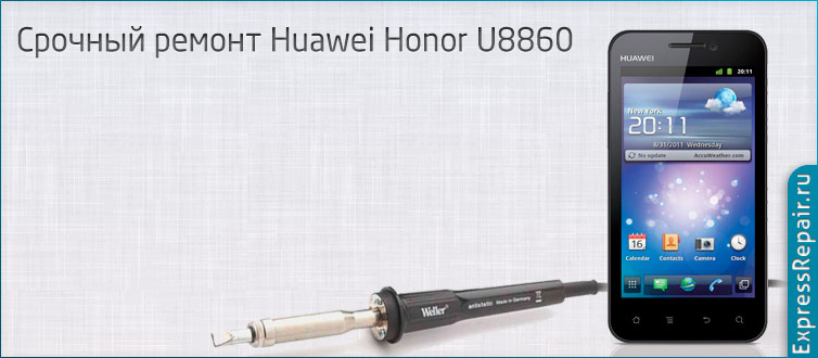   Huawei Honor    .