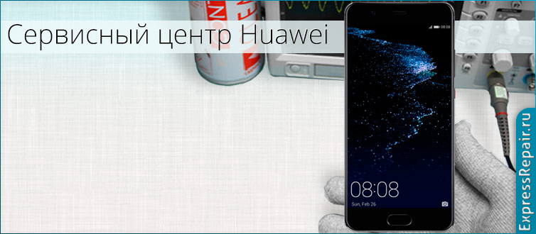   Huawei Ascend p10 plus  10 .