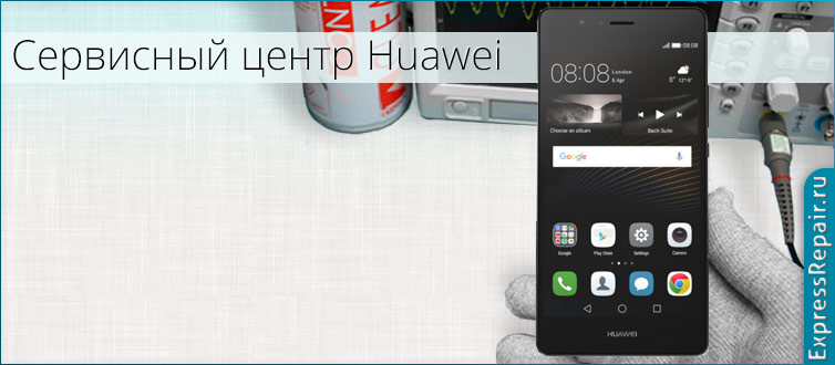   Huawei P9 lite VNS-DL00 VNS-L23    .
