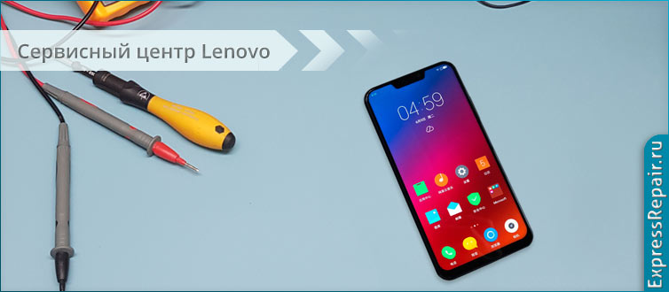 ремонт lenovo z5
