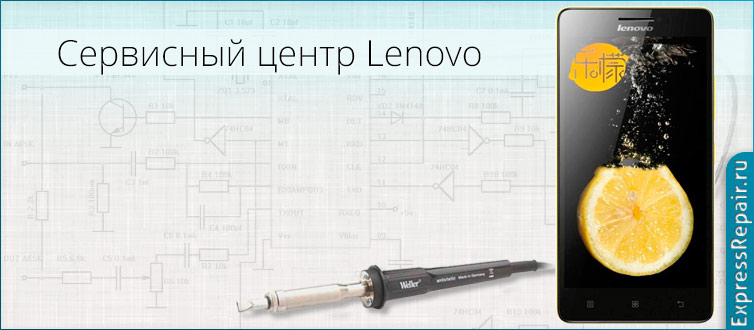ремонт lenovo k3 note