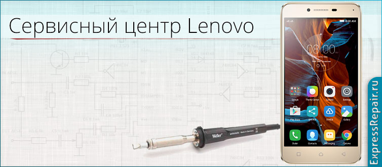 ремонт Lenovo K5 Plus (A6020a40) замена дисплея
