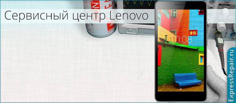 ремонт Lenovo Phab Plus по замене экрана