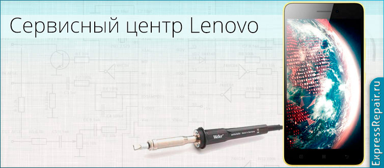 ремонт Lenovo s60 замена дисплея
