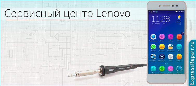 ремонт Lenovo s90 замена дисплея