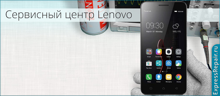 ремонт Lenovo Vibe C по замене экрана