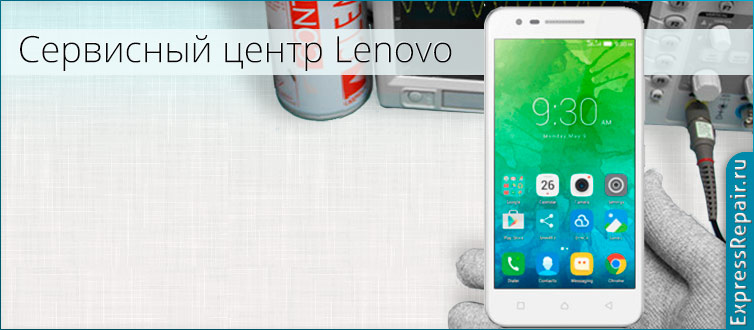 ремонт Lenovo Vibe C2 k10a40 по замене экрана